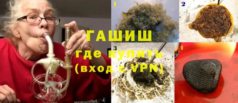 Гашиш Cannabis  Серпухов 