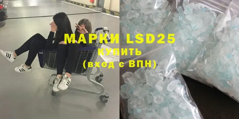 omg вход  закладка  Серпухов  LSD-25 экстази кислота 